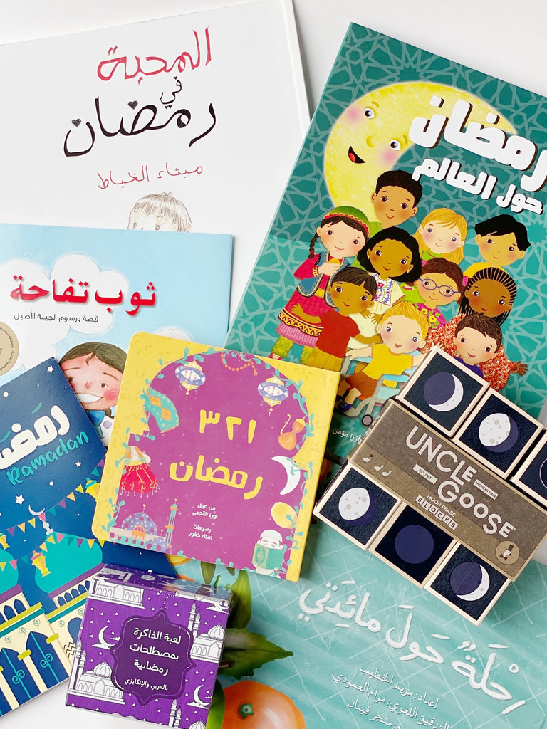 Five ways to add more Arabic to your Ramadan