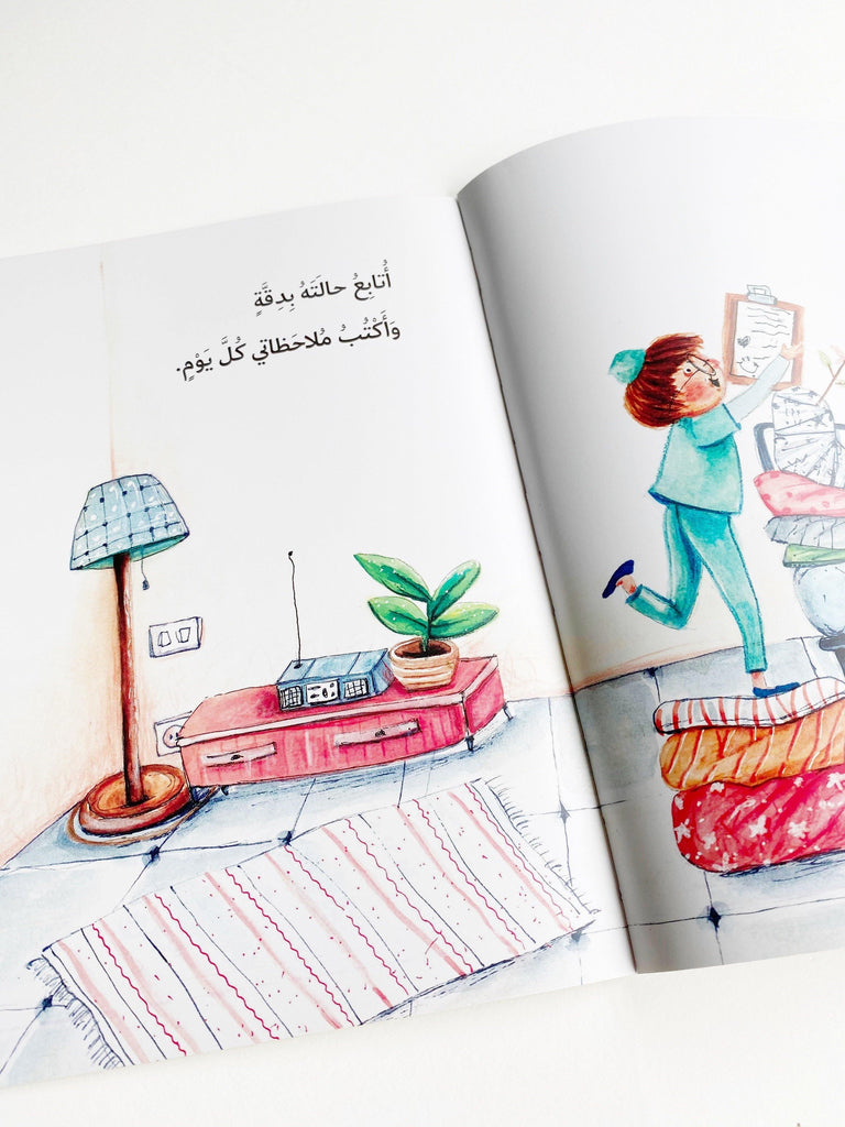   children's Arabic story