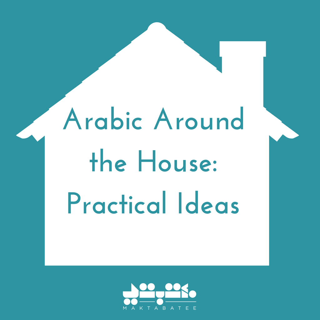 Arabic Around the House: Practical Ideas - Maktabatee 