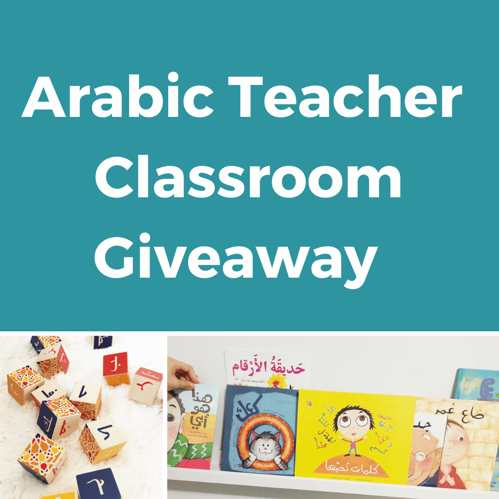 Giveaway: Calling All Arabic Language Teachers! - Maktabatee 