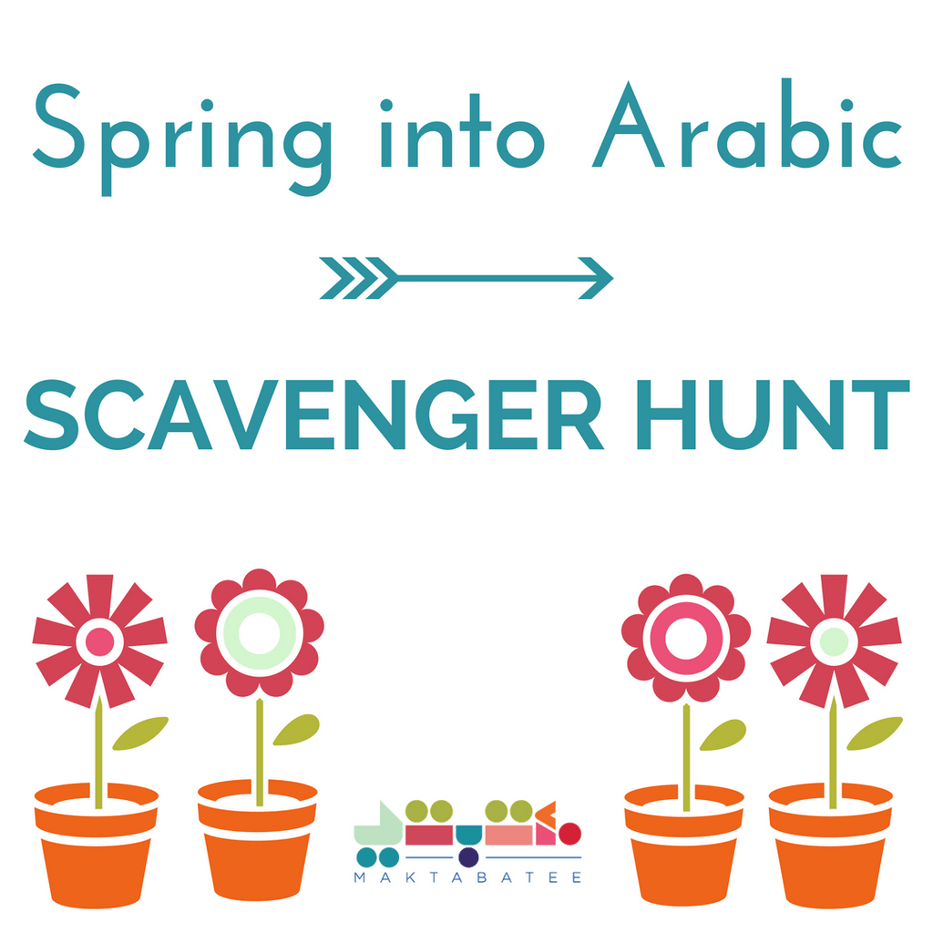 Spring Into Arabic Scavenger Hunt - Maktabatee 