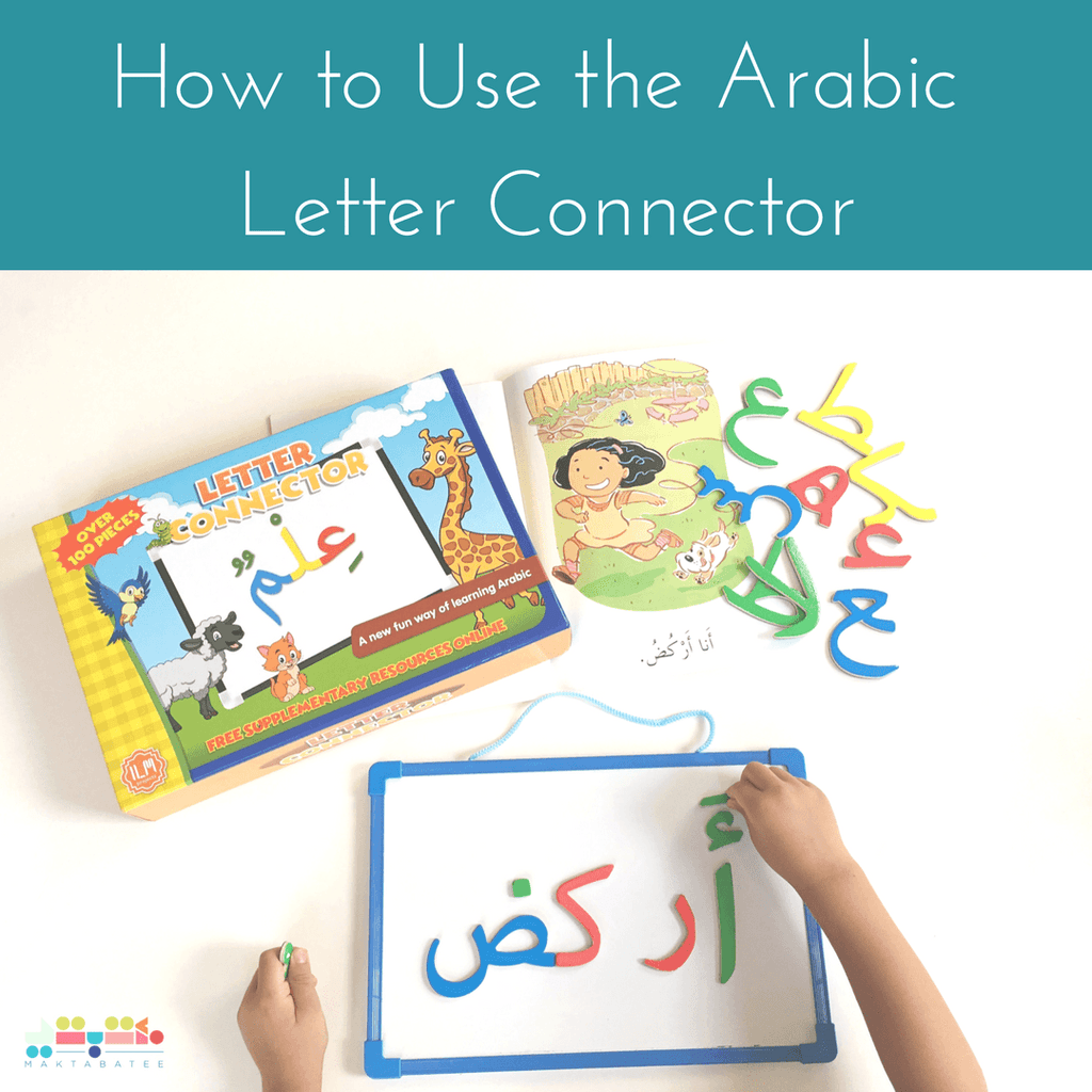 How to Use the Arabic Letter Connector - Maktabatee 