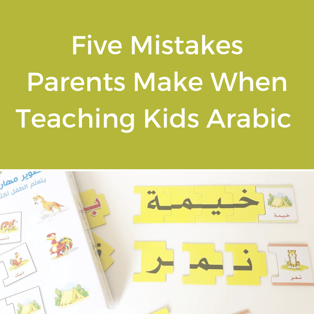 Five Mistakes Parents Make When Teaching Kids Arabic - Maktabatee 