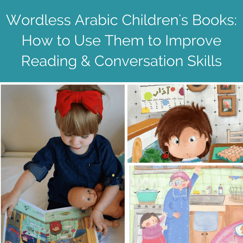 Wordless Arabic Children's Books: How to Use Them to Improve Reading & Conversation Skills - Maktabatee 