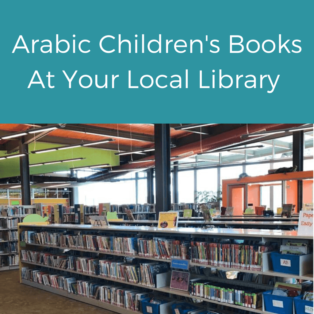 Arabic Children's Books At Your Local Library - Maktabatee 