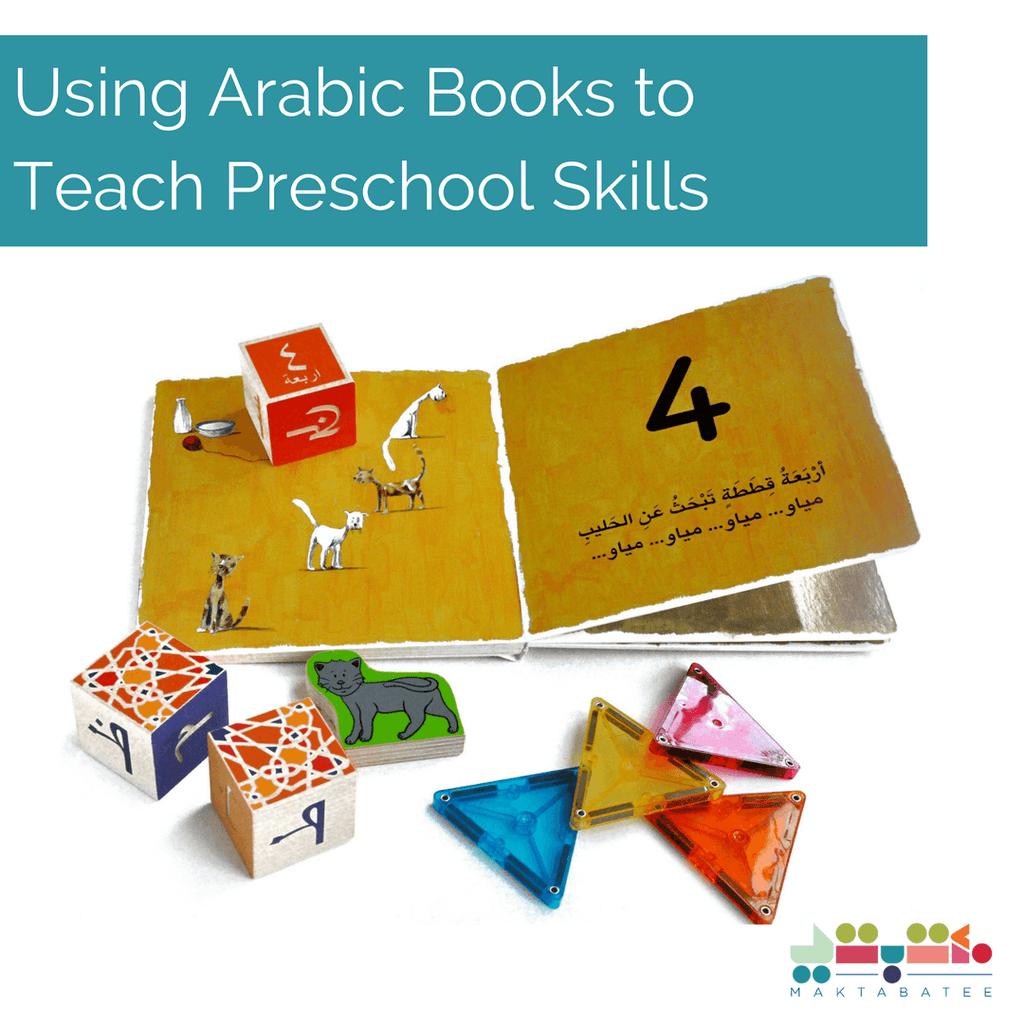 Using Arabic Books to Teach Basic Preschool Skills - Maktabatee 