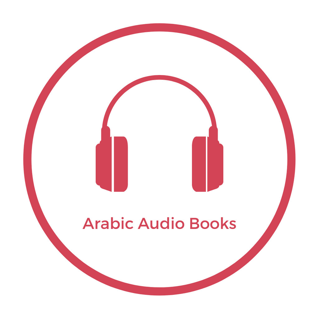 Audio Books - Maktabatee 