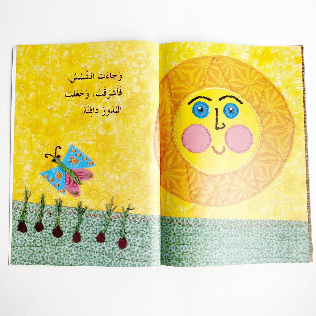 The Big Red Apple- Arabic children's book 