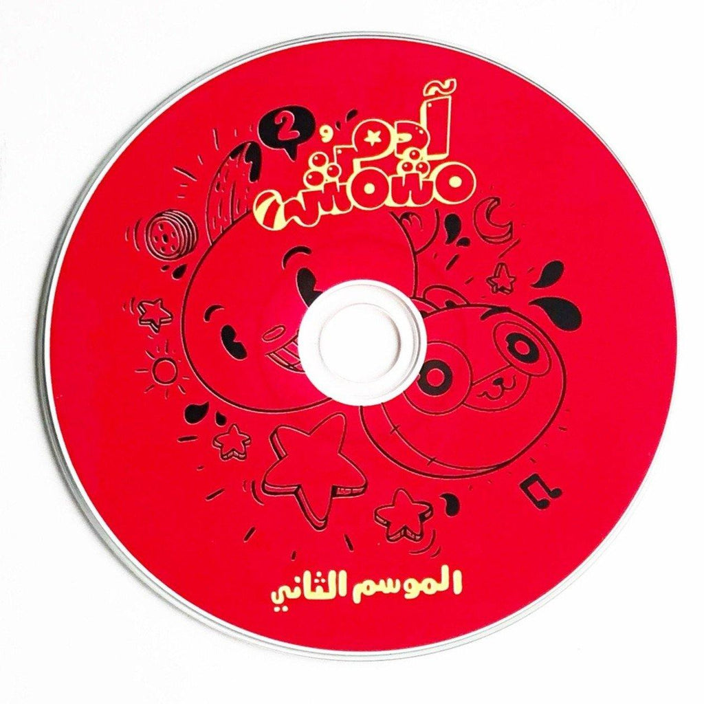 adam wa mishmish songs