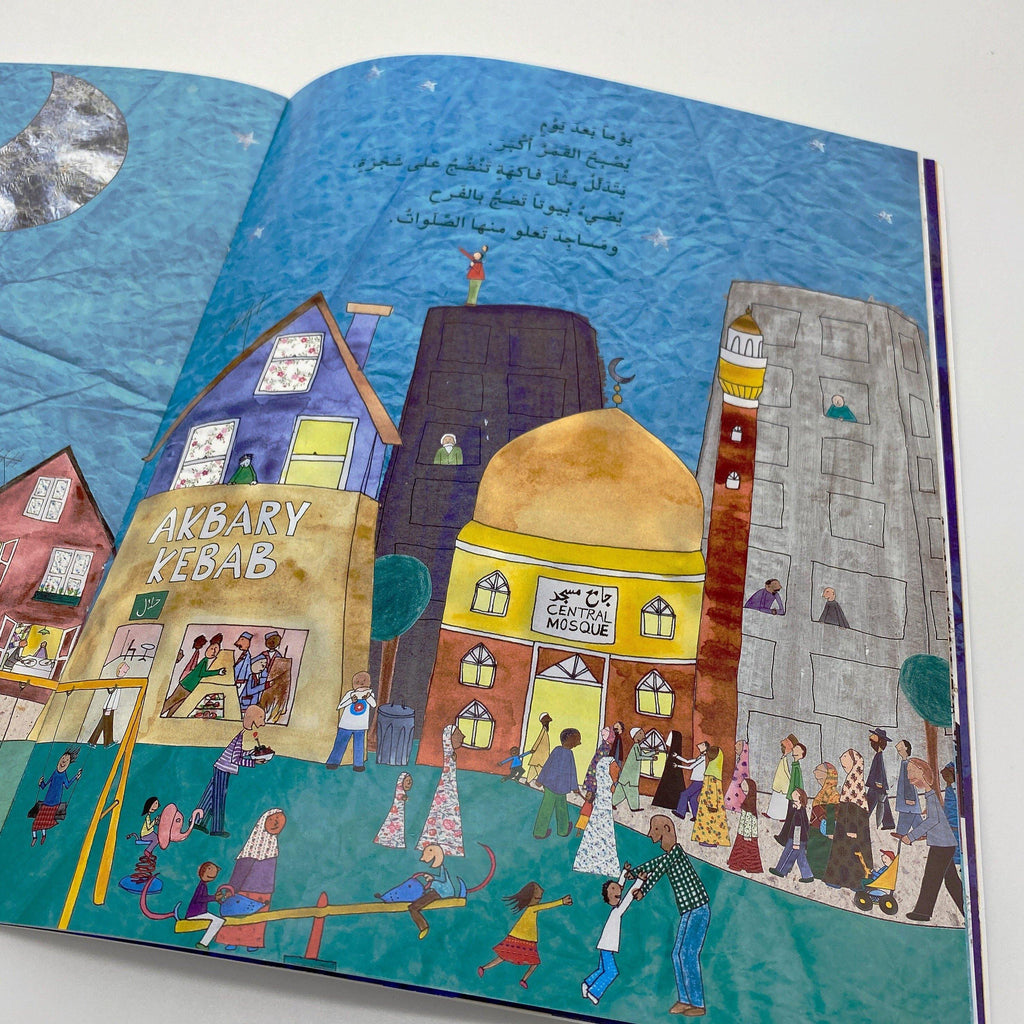 children's Ramadan story 
