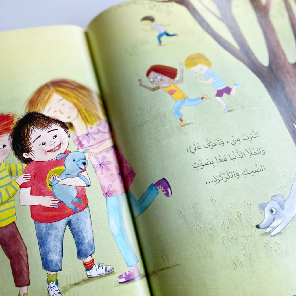 arabic children's story 