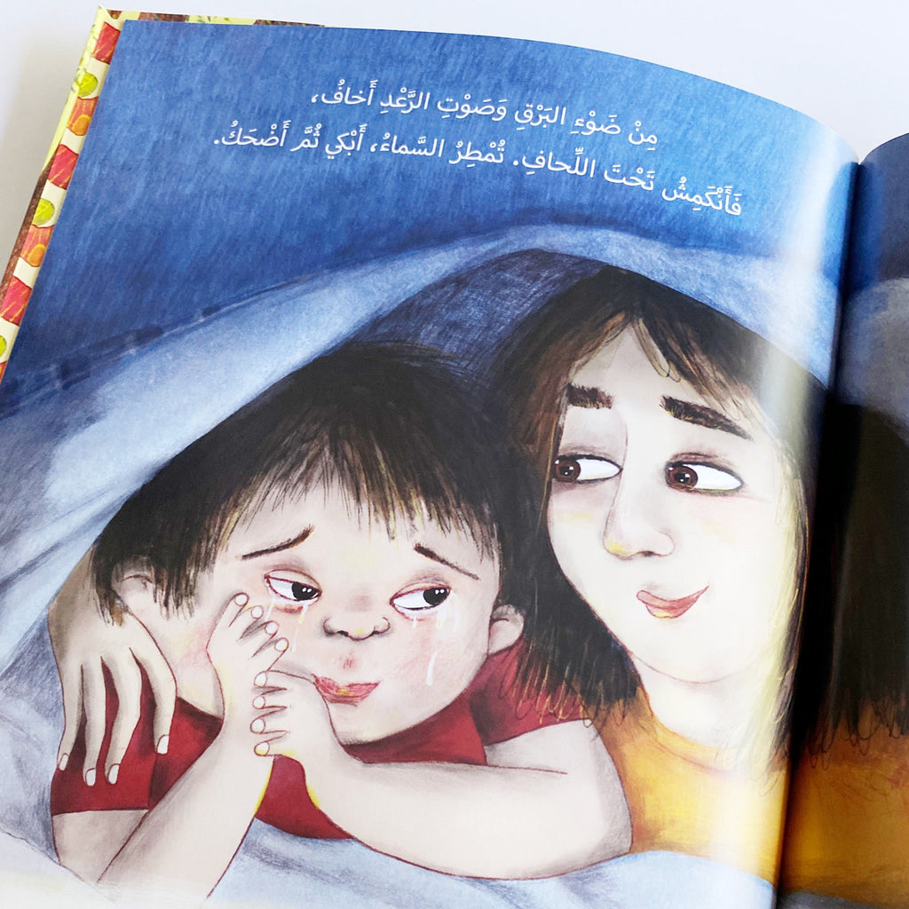 arabic children's story 