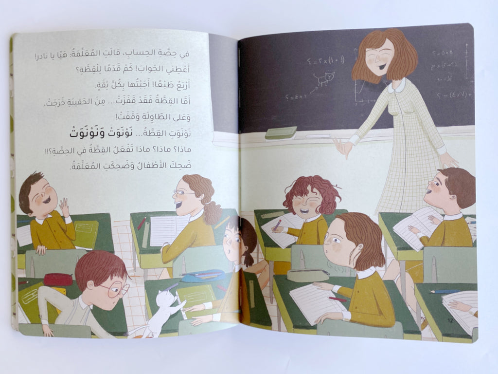 ALSALWA BOOKS