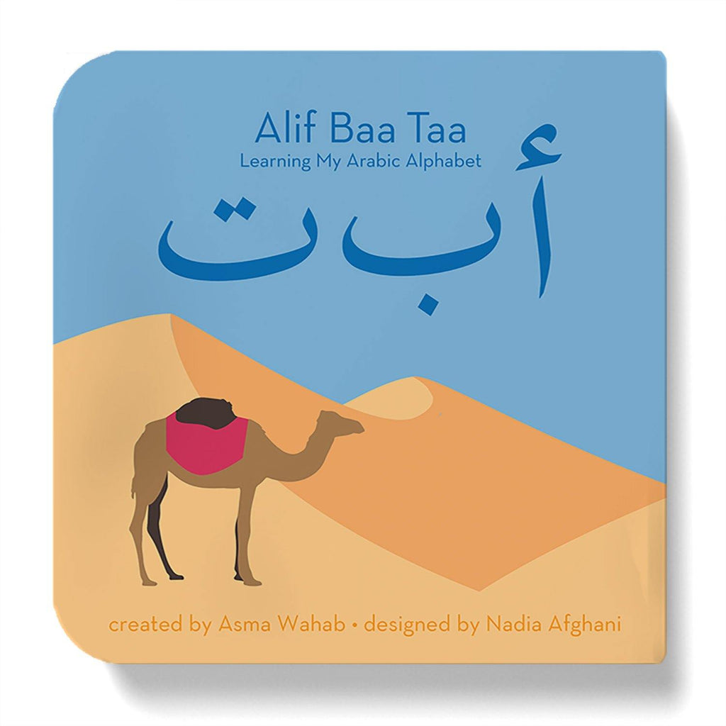 ALIF BAA TAA: LEARNING MY ARABIC ALPHABET (ا ب ت ) - Maktabatee 