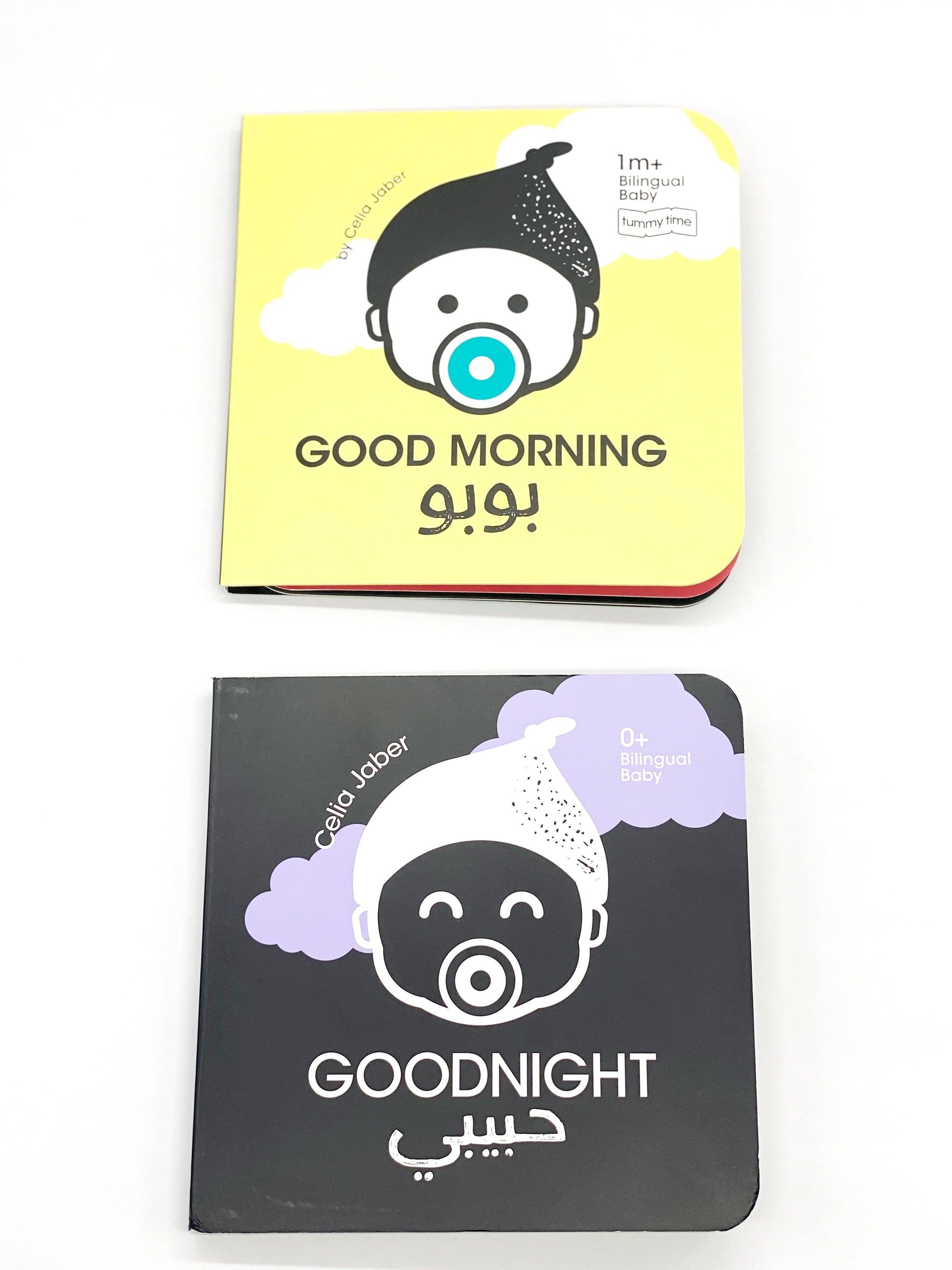 GOOD MORNING BUBU & GOODNIGHT HABIBI – Maktabatee