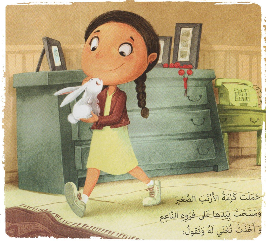Arabic children's book - Karma's Rabbit