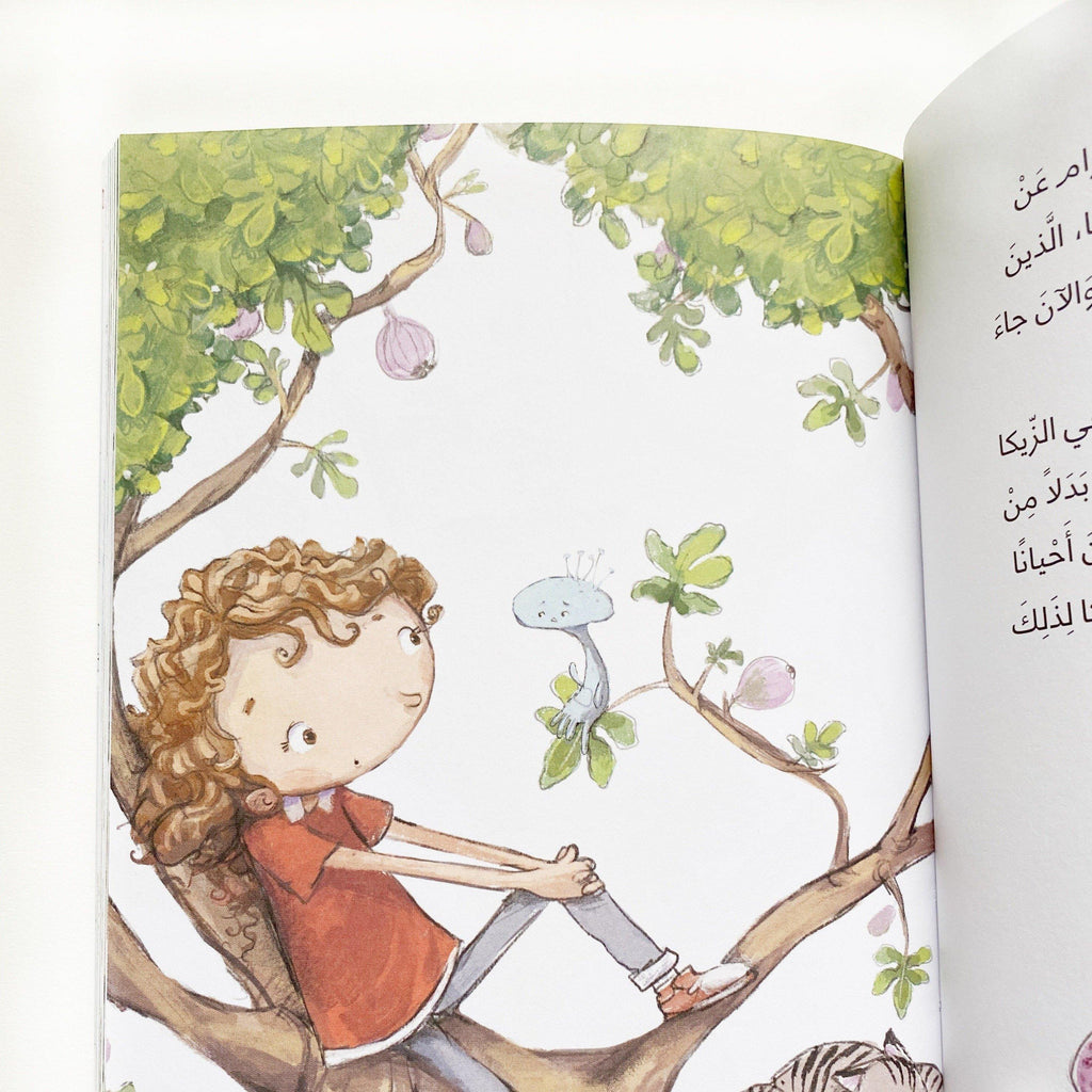 Arabic children's chapter book